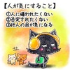 【生徒からの勉強会質問内容８(自分と他人との価値観の基準は誰が決めているのか？)】講師林のメッセージ304(パート2）