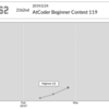 atcoder abc_120 を解いてみた(python3)