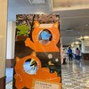 ４年記念日（2）～下呂温泉　望川館～