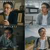 定年後、あなたはどのタイプに？ 68歳の私が見てきた、人生を楽しむ人・迷う人の4つの違い