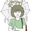 この夏必見！おでこニキビ対策！【前編】