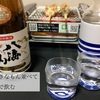 好きなもん並べて、家で飲む