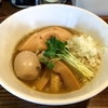 【今週のラーメン３３９５】 煮干しそば虎空 （東京・大塚帝京大学） 味玉煮干しそば＋玉ネギ　〜この地域トップクラスの質感と人気のライト煮干し！