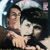 「扉の影に誰かいる」　(1971年)　サイコ野郎がブロンソンを操るぞ