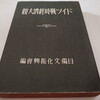 ビタ一文とて負けやせぬ