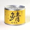 白菜のサバ缶煮