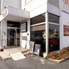 Let’s 剛 （ レッツ 剛 ） at 倉敷市中島