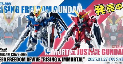【FW GUNDAM CONVERGE】『機動戦士ガンダムSEED FREEDOM』よりマーキングを追加した2機が発売中！