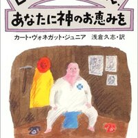 囚人のジレンマ』リチャード・パワーズ｜人類全体の世話人