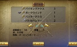 記事を見る