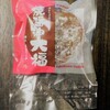 和菓子屋　焼醤油大福（つぶあん）