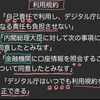 デマ太郎はウソつき、無責任、責任転嫁、無能、自分勝手、売国奴