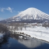 両親と、お気に入りの『活火山』と『カルデラ湖』へ