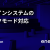デザインシステムのダークモード対応