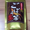 ごぼう茶　from Osaka