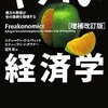 帰国後に読みたい本