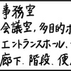 一級建築士　記述　第28回〜