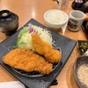 今日のお昼ごはん