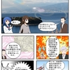 「地域と探究」