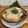 【中華蕎麦 丸め 東久留米店】背脂地獄！丼が真っ白に染まった背脂煮干ラーメン