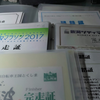 私のマラソンの歴史と軌跡