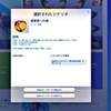 資産家への道（1）