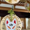 『身を護る』- “時代の社会学”