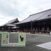 西本願寺～大谷本廟～清水寺～八坂神社