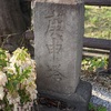 東京都市部の庚申塔 #111（武蔵野市八幡町3丁目・路傍）
