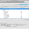開発環境としてのMac OS X Leopard