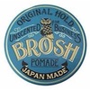 BROSH 無香料ポマードってどうなの？レビューしてみたよ！