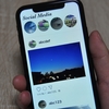 インスタの非公開アカウントが一瞬見えた気がするのはなぜ？噂の真相と確認ポイントを解説