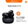 【サクッと】アリエクスプレスでさっそくXiaomi Redmi Buds 5 Proを購入！【ポイ活！】