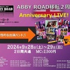 2nd Anniversary Live ＆ 初コピブレ♪