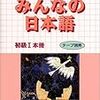 看護大学教員の朝は早い