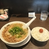 ラーメンとリフレッシュの1日