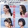 映画『海街diary』