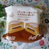 ファミリーマート パンケーキにプリン入れちゃいました！