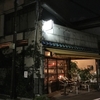 お世話になったお店；イリヤプラスcafe