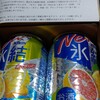 私がお酒を飲む時は…