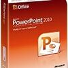 PowerPoint2010　アップグレード優待版を購入