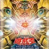 INFOに新テーマ【デモンスミス】公開！リンクと融合で制圧する光属性悪魔族
