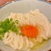 千代田区内神田の「香川 一福 神田店」で釜玉うどん＆天ぷら