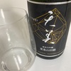 【天美飲み比べ】東条山田錦純米大吟醸＆赤磐雄町純米吟醸の味の感想と評価〜純米吟醸と特別純米を交えて