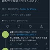 昭和歌謡の話