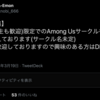 京大Among Usサークル 『Kamong Us』を立ち上げることにした経緯 