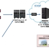 ドコモ、久屋大通公園で行われる「東海テレビふるさとイッチー祭2019」で「5G」を活用した新たな音楽ライブイベント体験を提供