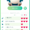 【ポケモンGO】相棒距離1キロのおすすめポケモン