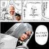 【Ver.1.10修正版】アプデ情報を見ての雑記