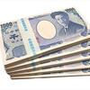冠婚葬祭時に必要な新札への両替はお早めに！銀行によってはすでに新紙幣発行まで両替ができなくなっているかもしれません